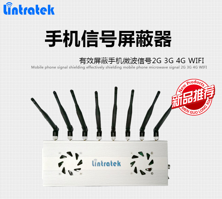 手機(jī)信號放大器對考場的作用大嗎