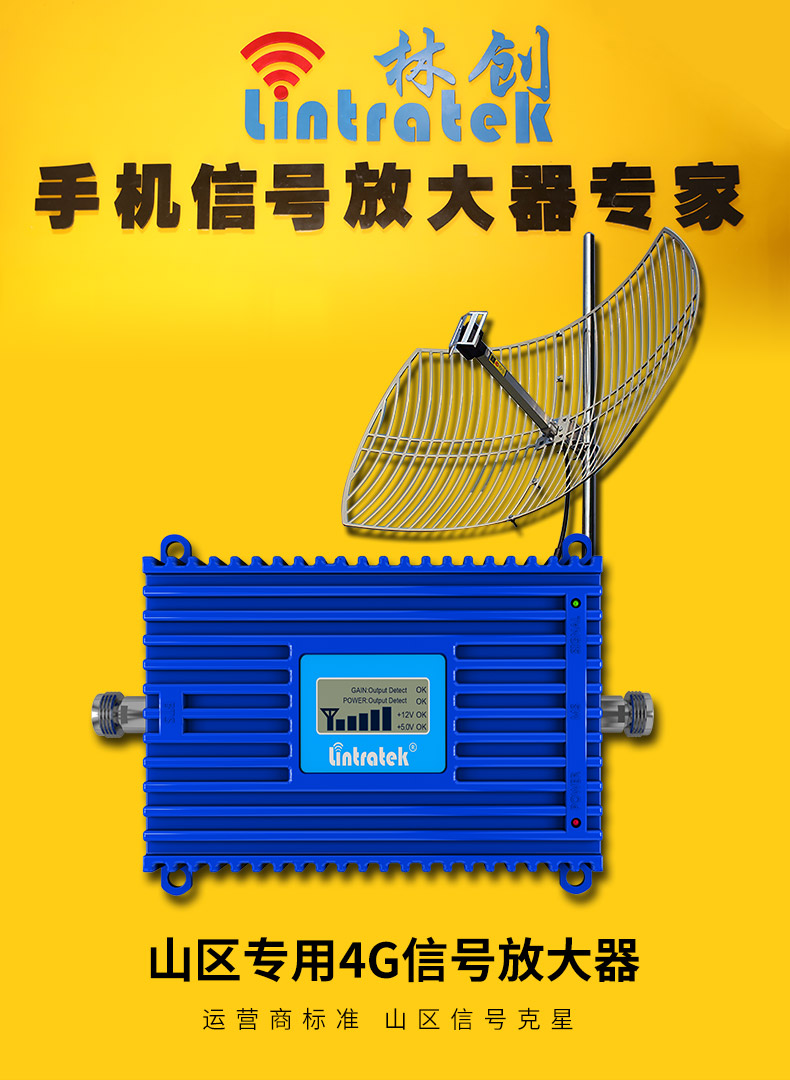 山區(qū)手機(jī)信號不好，究竟是什么原因？
