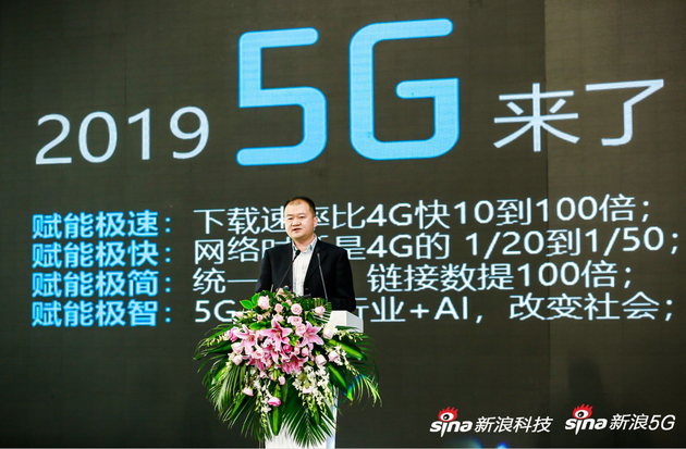 手機信號放大器|5G手機痛點：信號、能耗、散熱及智慧水平
