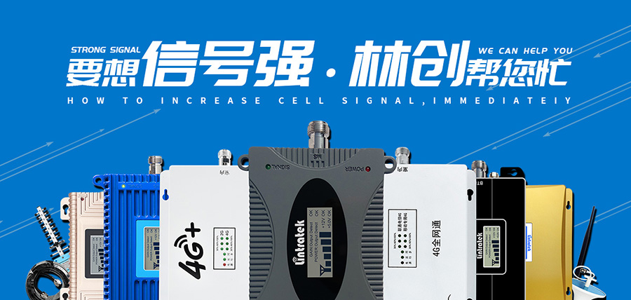 手機(jī)信號放大器|“5G＋”時代將開啟互聯(lián)網(wǎng)發(fā)展新篇章
